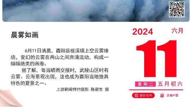 霍伊伦英超数据：出战888分钟射门18脚，进球、助攻颗粒无收